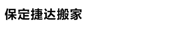 工業微波設備,微波干燥設備,木材干燥設備,微波殺菌設備