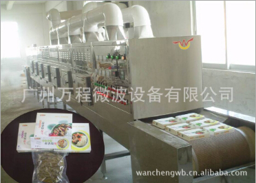 淺析微波干燥設備原理