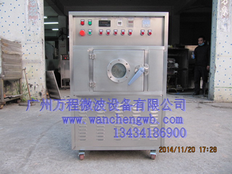 微波殺青設備的目的是什么？